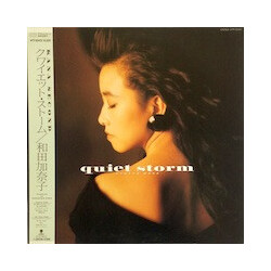 Kanako Wada Quiet Storm Vinyl LP USED
