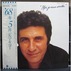 Gilbert Bécaud Moi, Je Veux Chanter Vinyl LP USED