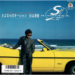 Kiyotaka Sugiyama Ujnªü·ãó = Sayonara No Ocean USED VINYL 7INCH 45 RPM SINGLE