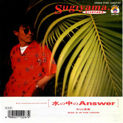 Kiyotaka Sugiyama 4n-nAnswer USED VINYL 7INCH 45 RPM SINGLE