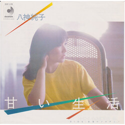 Junko Yagami D; USED VINYL 7INCH 45 RPM SINGLE STEREO