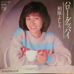 Yoshie Kashiwabara Ïíüû°ÃФ USED VINYL 7INCH 45 RPM SINGLE STEREO