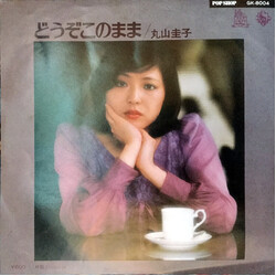 Keiko Maruyama iF^Sn~~ USED VINYL 7INCH 45 RPM SINGLE