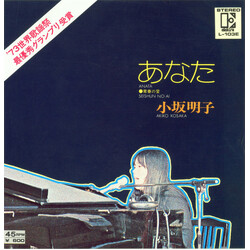 Akiko Kosaka Bj_ = Anata / R%n = Seishun No Ai USED VINYL 7INCH 45 RPM SINGLE REISSUE