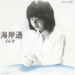 Iruka w¸ USED VINYL 7INCH 45 RPM SINGLE STEREO