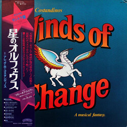 Alec R. Costandinos Winds Of Change - A Musical Fantasy - Music From The Original Motion Picture Soundtrack Vinyl LP USED