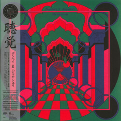 Jayashree Shravanam Vinyl LP USED