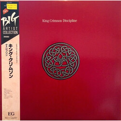 King Crimson Discipline Vinyl LP USED