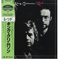 King Crimson Red Vinyl LP USED