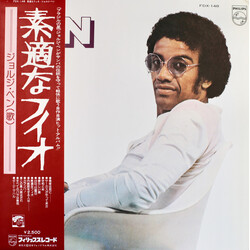 Jorge Ben Ben Vinyl LP USED
