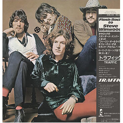 Traffic Traffic Vinyl LP USED