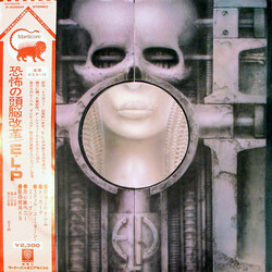 Emerson, Lake & Palmer Brain Salad Surgery Vinyl LP USED