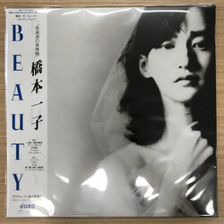 Ichiko Hashimoto Beauty Vinyl LP USED