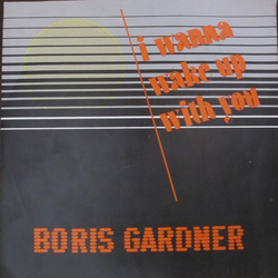 Boris Gardiner I Wanna Wake Up With You Vinyl 7" USED