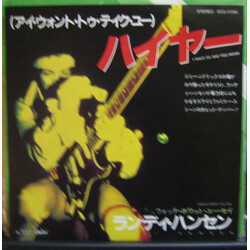 Randy Hansen I Want To Take You Higher / Watch What You Say USED VINYL 7INCH 45 RPM SINGLE