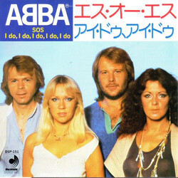 ABBA SOS / I Do, I Do, I Do, I Do, I Do USED VINYL 7INCH 45 RPM SINGLE REISSUE