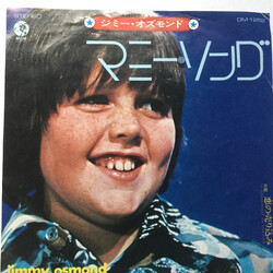 Little Jimmy Osmond Give Me A Good Old Mammy Song = Þßüû½ó° USED VINYL 7INCH 45 RPM SINGLE STEREO