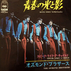 The Osmonds Both Sides Now / Speak Like A Child USED VINYL 7INCH 45 RPM SINGLE