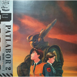 Kenji Kawai Patlabor 2 The Movie (Original Soundtrack "P2") Vinyl LP USED