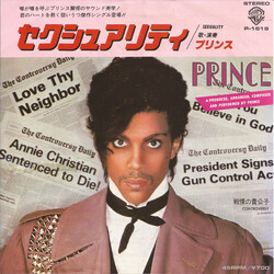 Prince »¯·å¢êƣ = Sexuality USED VINYL 7INCH 45 RPM SINGLE