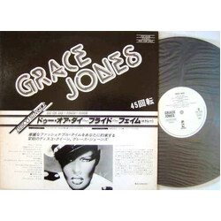 Hi-Tension / Grace Jones Hi Tension / Do Or Die / Pride / Fame USED VINYL 12INCH COMPILATION PROMO