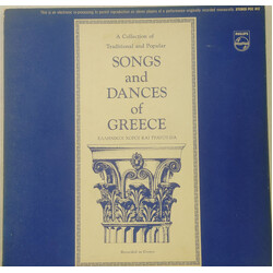 Various Songs And Dances Of Greece Vinyl LP USED