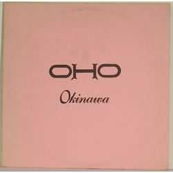 OHO Okinawa Vinyl LP USED