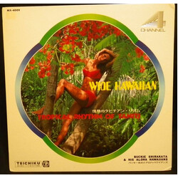 Buckie Shirakata & His Aloha Hawaiians Wide Hawaiian: Tropical Rhythm Of Tahiti Vinyl LP USED