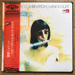 The Chris Hinze Combination Mission Suite Vinyl LP USED