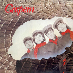 Секрет Бит-Квартет "Секрет" Vinyl LP USED