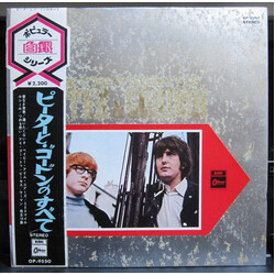 Peter & Gordon The Very Best Of Peter & Gordon Vinyl LP USED
