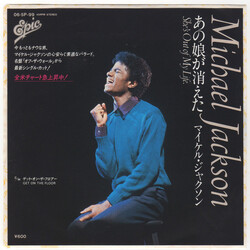 Michael Jackson BnLH_ = She's Out Of My Life USED VINYL 7INCH 45 RPM SINGLE STEREO