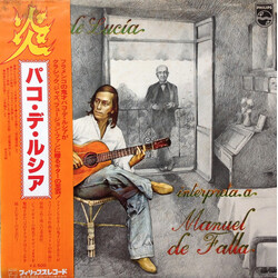 Paco De Lucía / Paco De Lucía Interpreta A Manuel De Falla = 炎 Vinyl LP USED