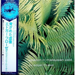 Edgar Froese Epsilon In Malaysian Pale Vinyl LP USED
