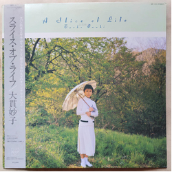 Taeko Ohnuki A Slice Of Life Vinyl LP USED