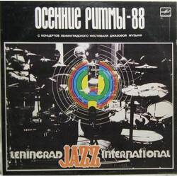 Various Осенние Ритмы-88. С Концертов Ленинградского Фестиваля Джазовой Музыки. Leningrad Jazz International Vinyl LP USED