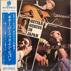 Kenny Burrell / Attila Zoller / Jim Hall Guitar Genius In Japan Vinyl LP USED