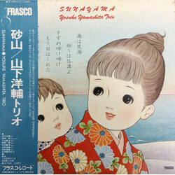 Yosuke Yamashita Trio Sunayama Vinyl LP USED