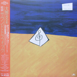 Katsuo Ohno Sound Traffic Vinyl LP USED
