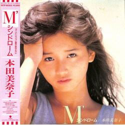 Minako Honda M'シンドローム Vinyl LP USED