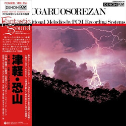 Kiyoshi Yamaya Tsugaru / Osore-Zan　津軽・恐山 Vinyl LP USED