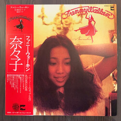 Nanako Satoh Funny Walkin' Vinyl LP USED