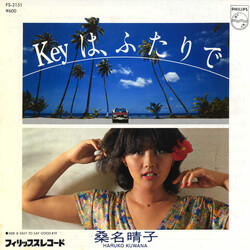 Haruko Kuwana Keyou_g USED VINYL 7INCH 45 RPM SINGLE STEREO