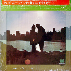 McCoy Tyner Song For My Lady Vinyl LP USED