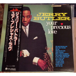 Jerry Butler Your Precious Love Vinyl LP USED
