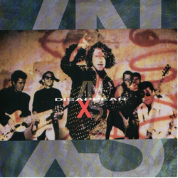 INXS Disappear Vinyl 7" USED