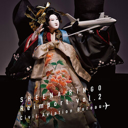 Shiina Ringo 逆輸入 ～航空局～ Vinyl LP USED