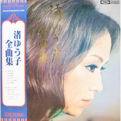 Yuko Nagisa 渚ゆう子全曲集 Vinyl LP USED