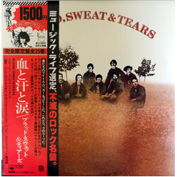 Blood, Sweat And Tears Blood, Sweat And Tears Vinyl LP USED