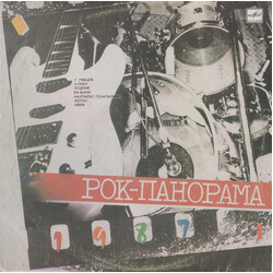 Various Рок-панорама-87 (1) Vinyl LP USED